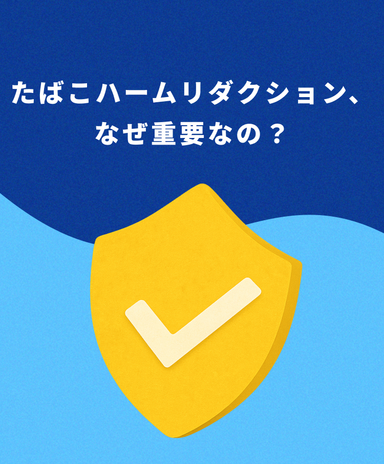 harm reduction banner